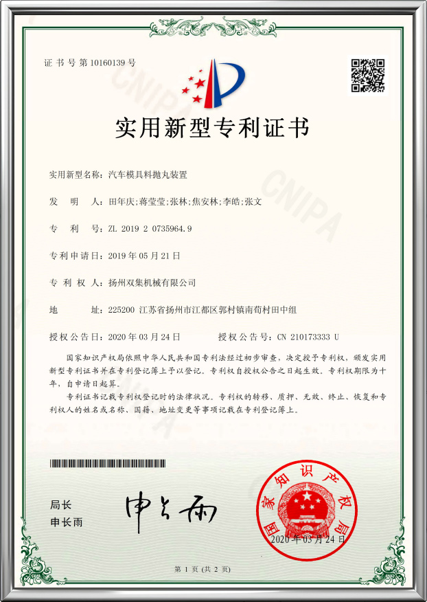 certificate3