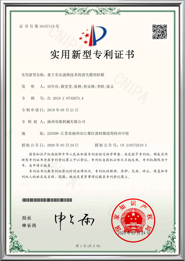 certificate2