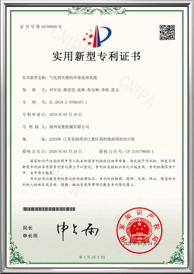 certificate1